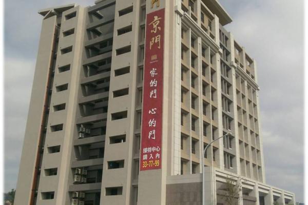 金門京門